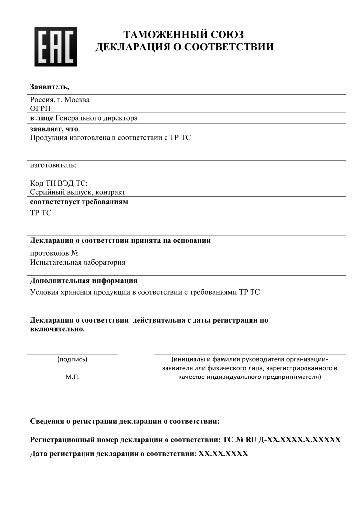 Услуги по таможенному оформлению и грузоперевозкам для юридических лиц