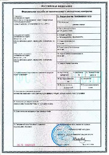 Услуги по таможенному оформлению и грузоперевозкам для юридических лиц