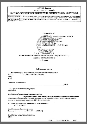 Услуги по таможенному оформлению и грузоперевозкам для юридических лиц